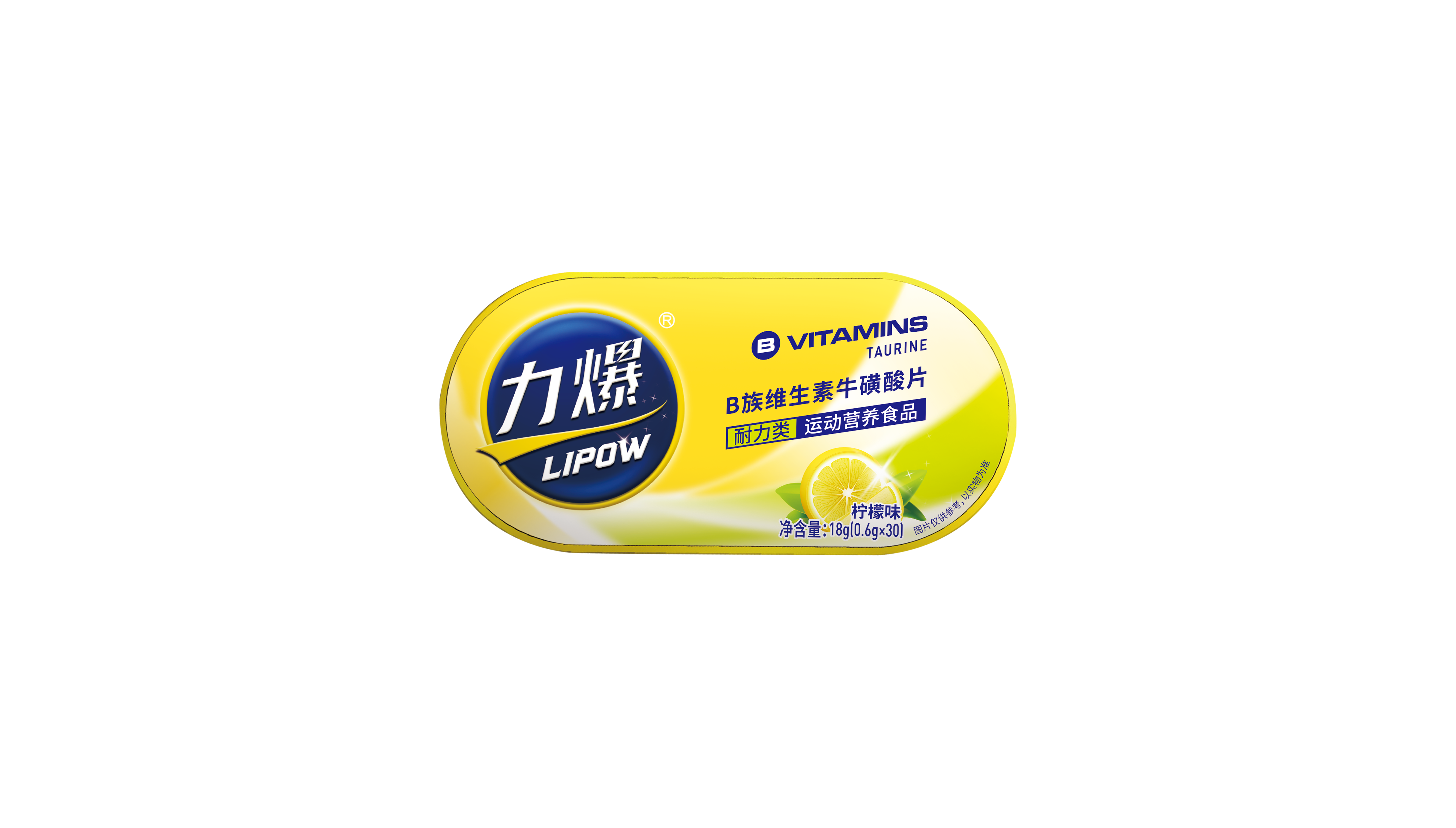 力爆?；撬?.png