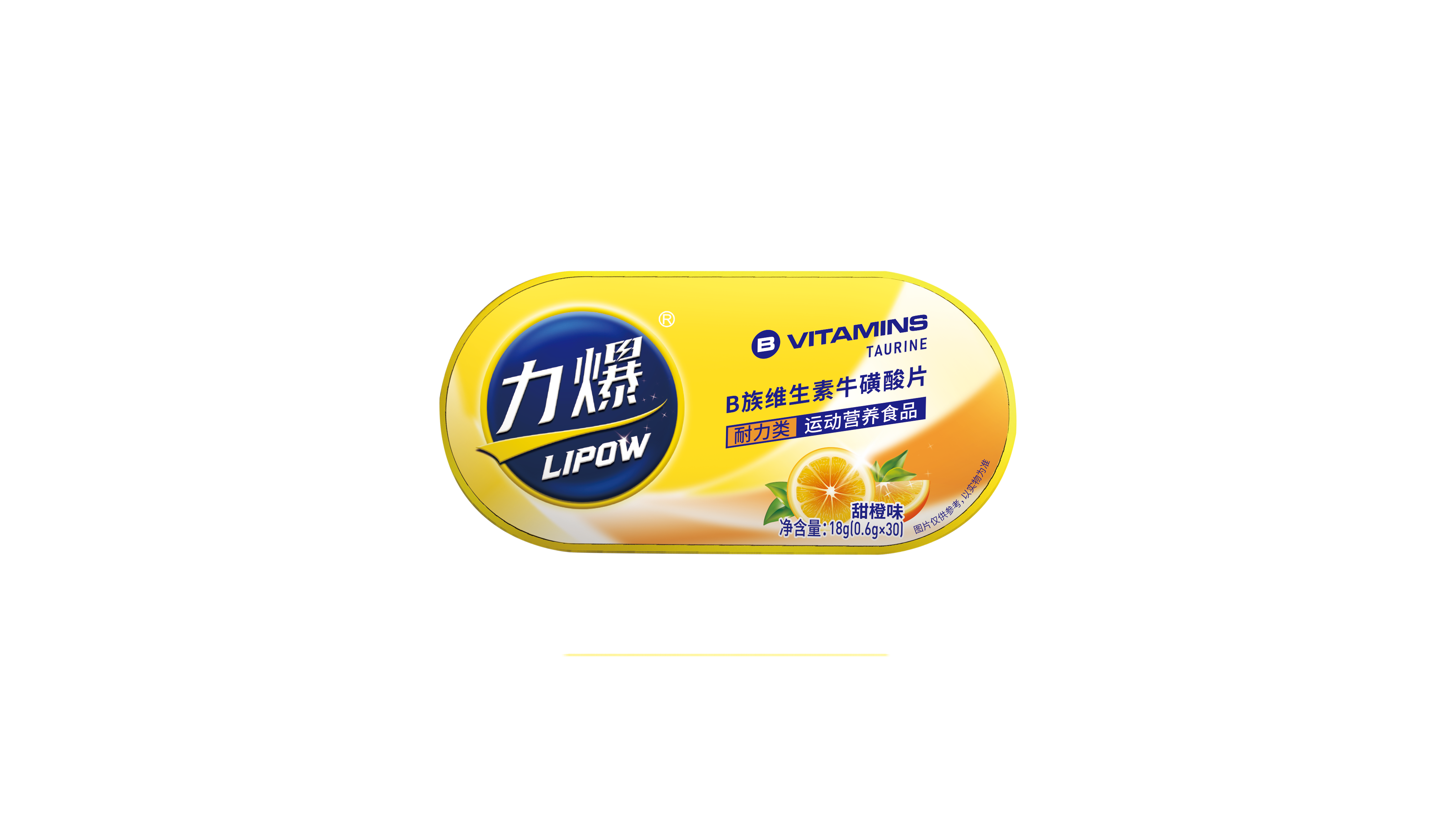 力爆?；撬?.png